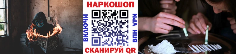 Наркошоп купить ГАШИШ  Альфа ПВП  Меф  Марихуана  КОКАИН  Красновишерск