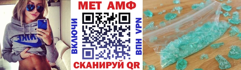 Amphetamine 98% Купить где Красновишерск