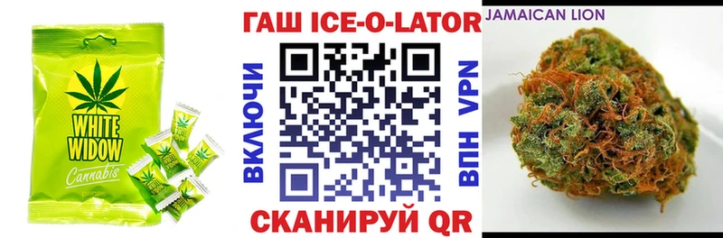 Купить  Красновишерск  Cannafood марихуана 