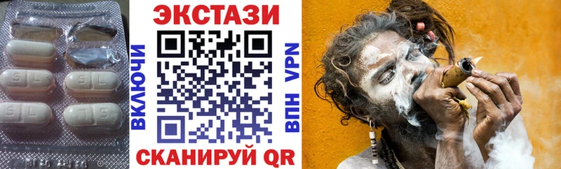 Ecstasy VHQ  Купить закладки  Красновишерск 