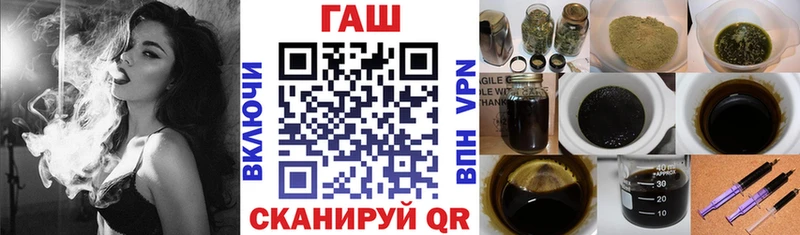 ГАШИШ хэш  Купить закладки  Красновишерск 