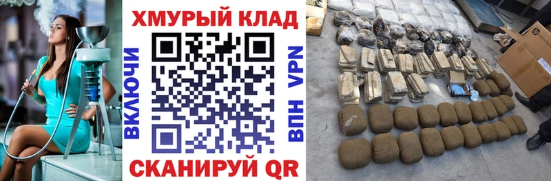 Героин герыч Купить где Красновишерск