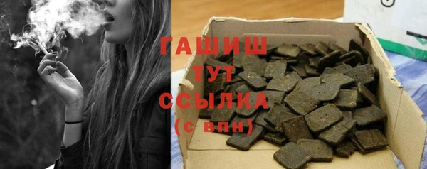 COCAINE Каменногорск