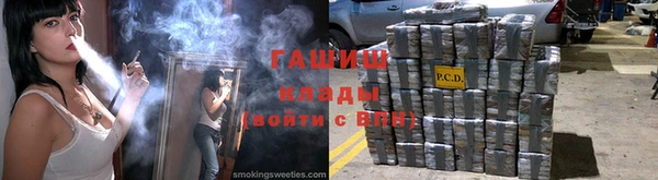 COCAINE Каменногорск