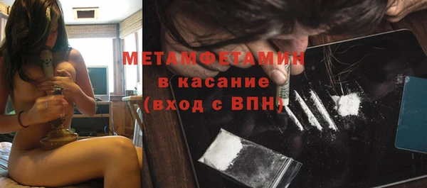 MDMA Каменка