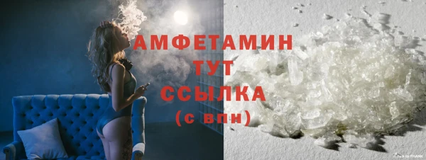 MDMA Каменка