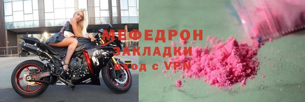 COCAINE Каменногорск