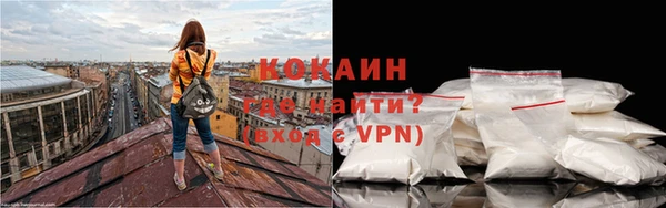 крисы Каменск-Шахтинский