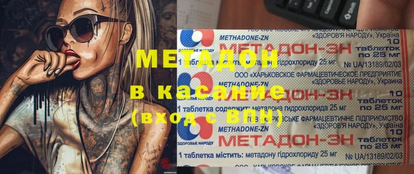 крисы Каменск-Шахтинский