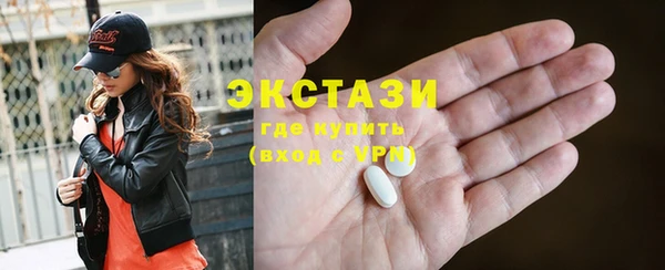 крисы Каменск-Шахтинский