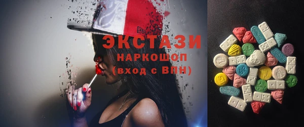 MDMA Каменка