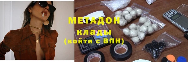 COCAINE Каменногорск