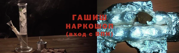 MDMA Каменка