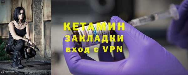 COCAINE Каменногорск