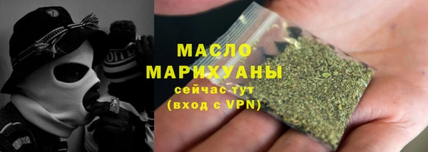 крисы Каменск-Шахтинский
