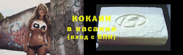 COCAINE Каменногорск