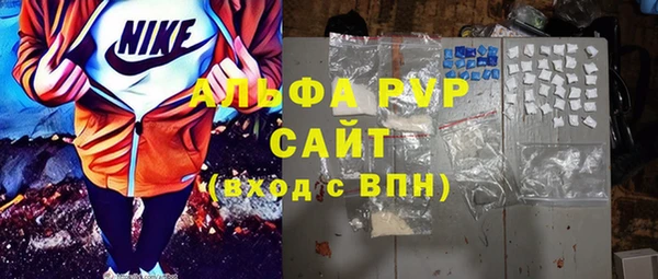 COCAINE Каменногорск