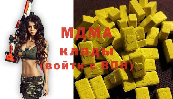 COCAINE Каменногорск