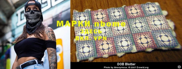 MDMA Каменка