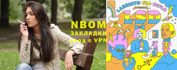 MDMA Каменка
