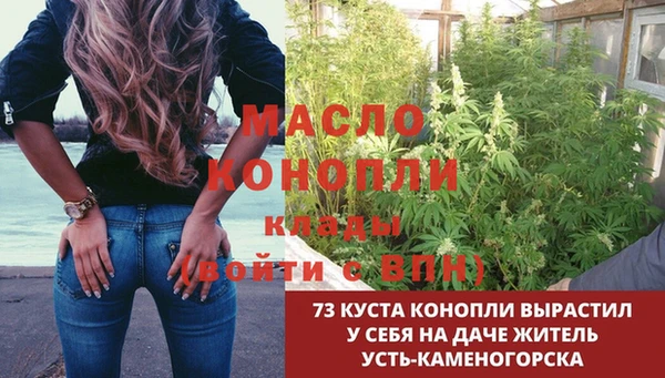 крисы Каменск-Шахтинский