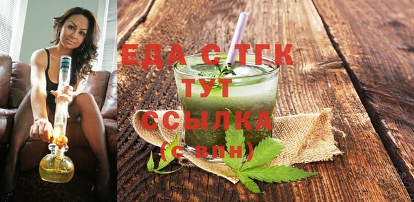 MDMA Каменка