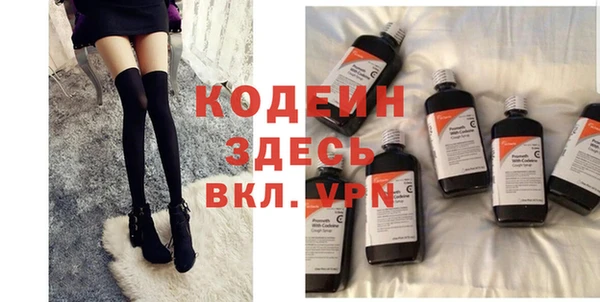 MDMA Каменка