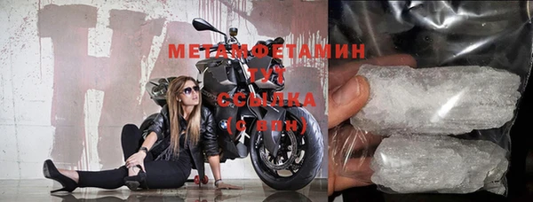 крисы Каменск-Шахтинский