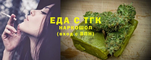 COCAINE Каменногорск