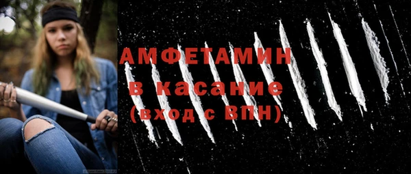 MDMA Каменка