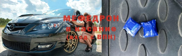 COCAINE Каменногорск