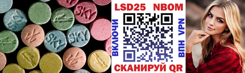 Купить закладки Красновишерск LSD-25 экстази ecstasy