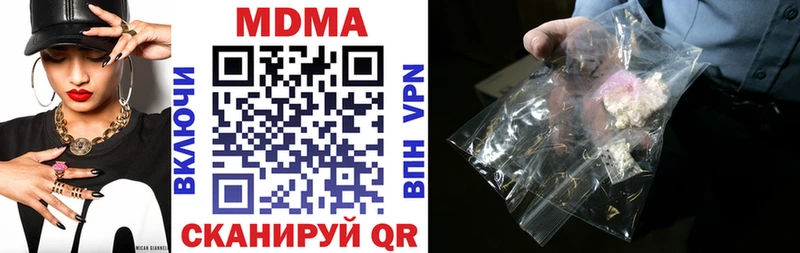 MDMA Molly Красновишерск