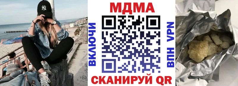 МДМА VHQ  Купить закладки  Красновишерск 