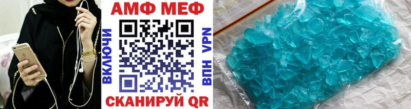 Купить  Красновишерск  МЕТАМФЕТАМИН кристалл 