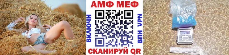 Первитин мет Красновишерск