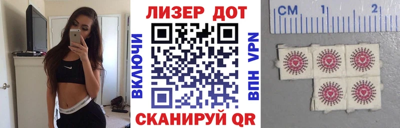 Марки 25I-NBOMe 1500мкг  Купить закладки  Красновишерск 