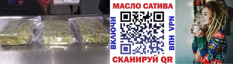 Купить закладки  Красновишерск  ТГК THC oil 