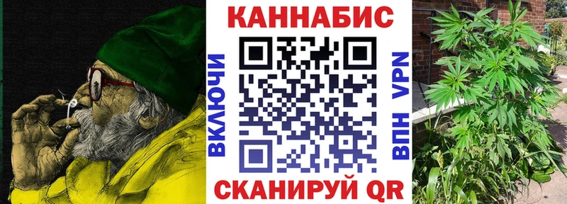 Купить где  Красновишерск  МАРИХУАНА OG Kush 